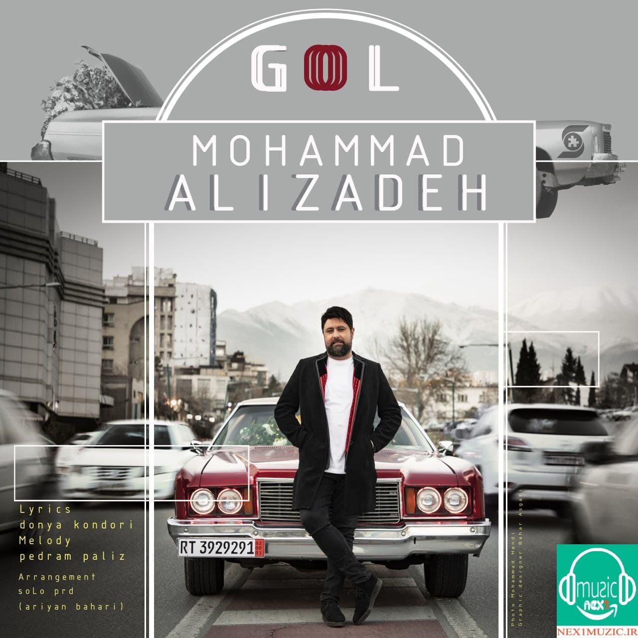 آهنگِ جدید و زیبایِ محمد علیزاده به نامِ «گل»